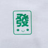 Fat Choy Mahjong T-Shirt (Adult)