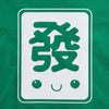 Fat Choy Green Mahjong Shirt (Toddler)