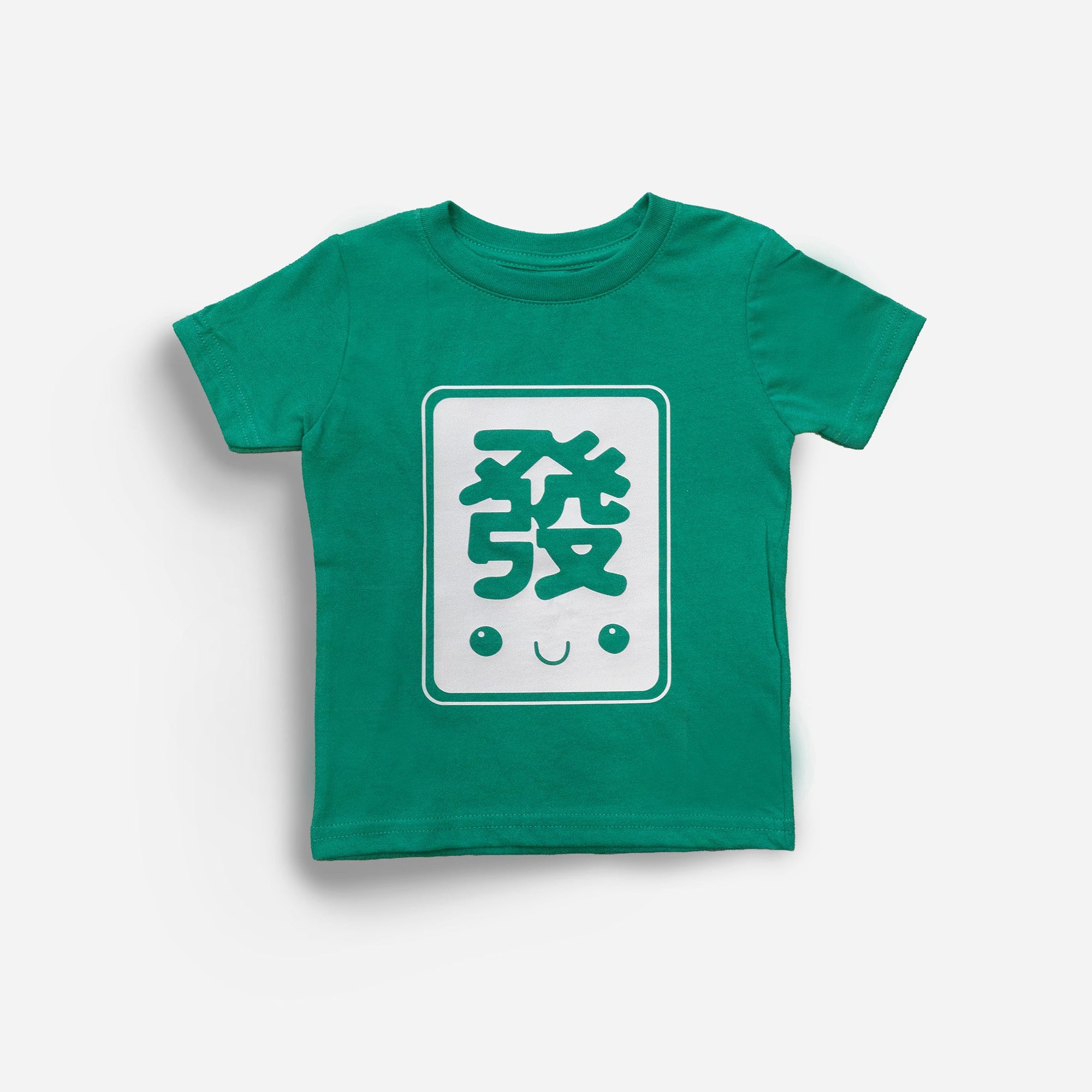 Fat Choy Green Mahjong Shirt (Toddler)