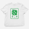 White Mahjong Together T-Shirt (Infant, Toddler, Youth, and Adult)