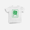 White Mahjong Together T-Shirt (Infant, Toddler, Youth, and Adult)