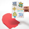 Make-Your-Own Lucky Red Envelopes