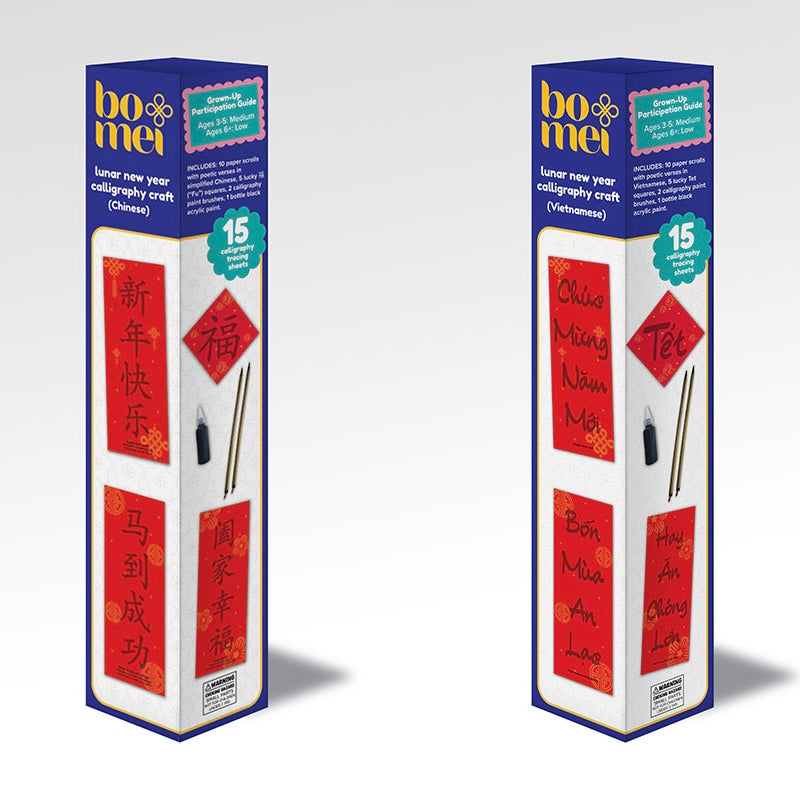 Calligraphy craft set